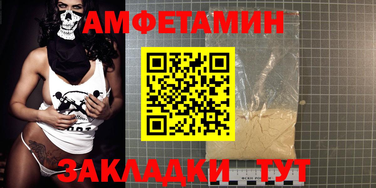 Кашира  kraken ТОР  Вход с VPN  Amphetamine 97%  Amphetamine 