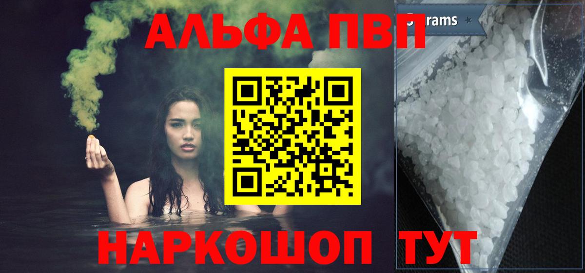 Конопля Кашира