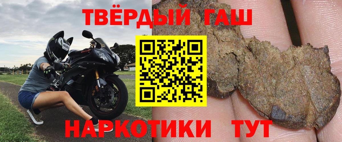 ГАШИШ  ГАШ Изолятор  Вход с VPN  Кашира  Гашиш Premium 