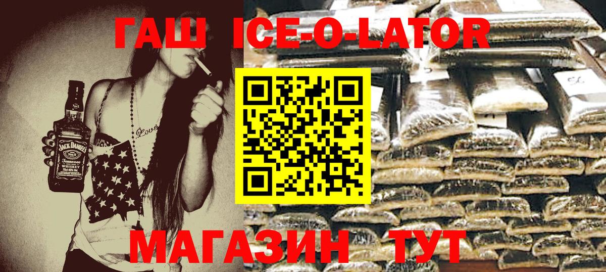 ГАШИШ индика сатива Кашира