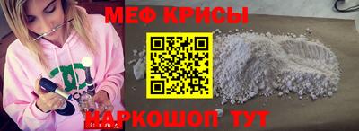 мефедрон мука Комсомольск-на-Амуре