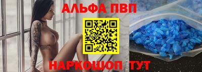 Альфа ПВП Конаково