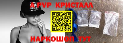 Альфа ПВП Конаково