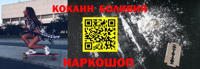 мефедрон мука Комсомольск-на-Амуре