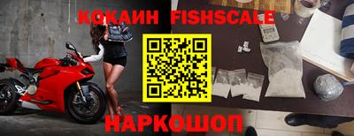 мефедрон мука Комсомольск-на-Амуре