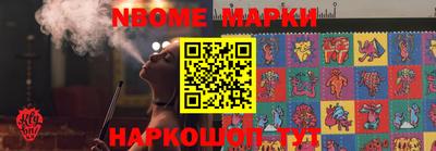 тгк Коммунар