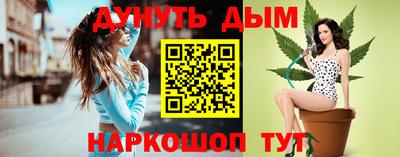 мефедрон мука Комсомольск-на-Амуре
