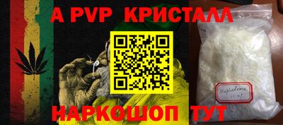 мефедрон мука Комсомольск-на-Амуре