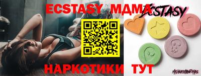 тгк Коммунар