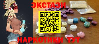 тгк Коммунар