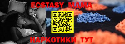 тгк Коммунар