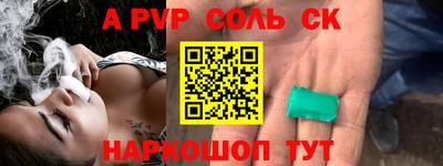 Альфа ПВП Конаково
