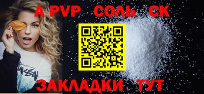 тгк Коммунар