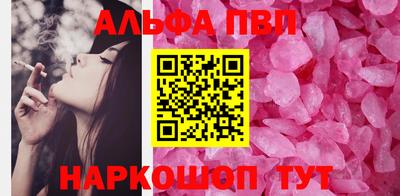 Альфа ПВП Конаково