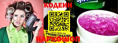 тгк Коммунар