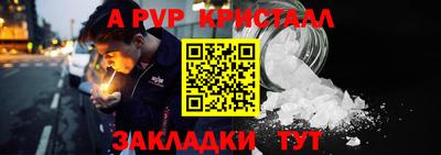 мефедрон мука Комсомольск-на-Амуре