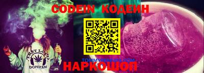 тгк Коммунар
