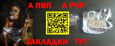 мефедрон мука Комсомольск-на-Амуре
