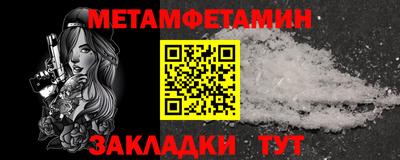 мефедрон мука Комсомольск-на-Амуре