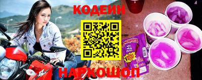 мефедрон мука Комсомольск-на-Амуре