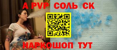 Альфа ПВП Конаково