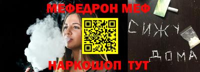 мефедрон мука Комсомольск-на-Амуре