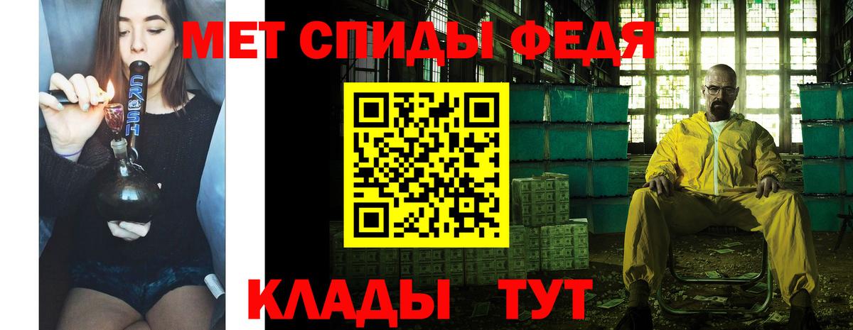 Первитин винт  Вход с VPN  Первитин винт  Кашира 