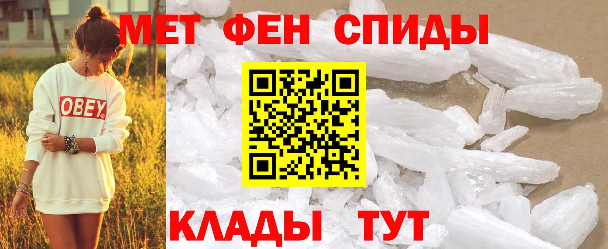 МЕТАМФЕТАМИН витя Кашира