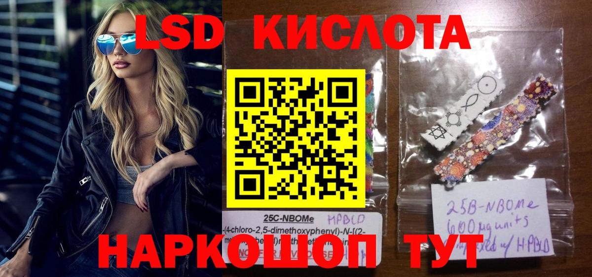 Марки NBOMe 1,5мг  где можно купить наркотик  Кашира  Вход с VPN 