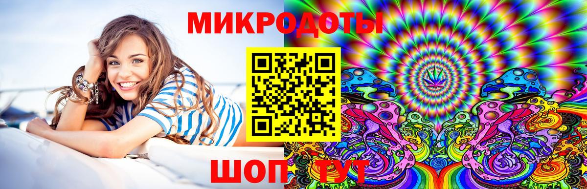 Псилоцибиновые грибы прущие грибы  Вход с VPN  Кашира 